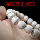 OPZ奢侈高端原生态顺白河豚大留白海南星月菩提单圈手串佛珠手链 12*13老型桶原生态顺白
