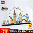 乐高（LEGO）积木拼装建筑系列21034 伦敦男孩女孩儿童玩具生日礼物