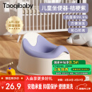 taoqibaby儿童马桶坐便器多功能便携男女宝宝小马桶婴幼儿便盆