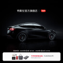 特斯拉（Tesla）整车延保延长保修服务适用于model3/y/s/x Model Y 4 年/8 万公里-新车用户方案