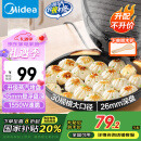 美的（Midea）电饼铛家用煎烤机烙饼锅三明治早餐机蒸汽煎烤盘 大火力烤肉薄饼机双面加热加深电饼档 JKC3051