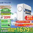 沁园（TRULIVA）净水器机家用排行前十名 小白鲸1000Gpro 6年RO反渗透过滤器 厨下式直饮水机一体3L/分钟UR-S51045