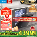 美的（Midea）【万向X6Max】嵌入式洗碗机16套一级容积率105℃热风烘干四星消毒一键单消毒UV杀菌洗消一体机