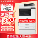 佳能（Canon）C3322L  C3326 C3330L C3130L C3222L激光无线大型打印机办公彩色复合复印机双面扫描商用一体机 (咨询有优惠) C3322L+输稿器+原装底柜 双层纸盒