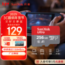 闪迪（SanDisk）256GB TF（MicroSD）内存卡 A1 U1 C10 至尊高速移动版存储卡 读速150MB/s 手机平板游戏机内存卡