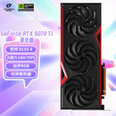 七彩虹（Colorful）战斧 GeForce RTX 5070 Ti 豪华版 16GB  GDDR7 DLSS 4 电竞光追游戏设计电脑显卡 