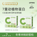 CPT FIT康比特cptfit蛋白棒c位控体轻食0蔗糖能量棒高纤维饱腹代餐零食 2盒【半月轻体计划】轻青茶果味（25g*12支）