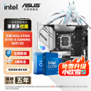 华硕主板搭 Intel i7 13700kf板u套装 14700kf B760/Z790主板CPU套装 华硕 ROG B760-G GAMING WIFI Intel盒装 I7 14700KF