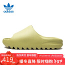 阿迪达斯 （adidas）Yeezy Slide椰子防滑拖鞋男女同款运动拖鞋FZ5904  UK8码42