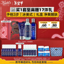 科颜氏（Kiehl's）男士洗面奶250ml+水250ml+乳液75ml 护肤品送男友新年礼物