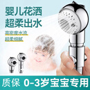 云珀儿童花洒喷头婴儿专用淋浴洗澡莲蓬头宝宝浴盆洗屁股洗头外接D 二档小花洒带止水+伸缩管+支架