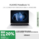 华为MateBook 14 酷睿 Ultra笔记本电脑 2.8K OLED触控手写屏 轻薄机身 Ultra 5 16G 1T 皓月银