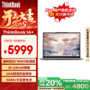 ThinkPad【政府补贴20%】联想笔记本电脑ThinkBook 14+ 锐龙版 AI全能本 R7-8845H 32G 1T 3K 高刷屏办公