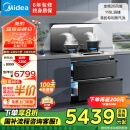 美的（Midea）【晴空FD90】消毒款 集成灶一体式 变频26风量油烟机 蒸汽洗 5.2kW燃气灶 消毒柜 天然气