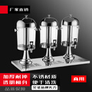 TYXKJ酒店不锈钢果汁鼎西餐单头双头三头8L商用果汁桶饮料机自助冷饮机24升三头/加厚款