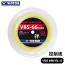 威克多（VICTOR）胜利羽毛球线耐打高弹大盘线 VBS-66NRL-E荧光黄