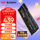 金士顿（Kingston）FURY 32GB(16G×2)套装 DDR4 3600 台式机内存条 Beast野兽系列 适配《黑神话：悟空》 游戏