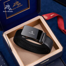 保罗美思得男士皮带男真皮自动扣腰带礼盒京东自营新年情人节礼物送男友老公