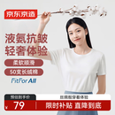京东京造【50S水柔棉】t恤女短袖纯棉秋季液氨打底衫上衣白小T 白色L