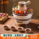 尚烤佳（Suncojia）围炉煮茶炉具套装 煮茶罐 陶瓷茶杯 炭炉 泥炉 陶炉 烤奶罐煮茶壶