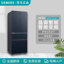 西门子（SIEMENS）/西门子KM47FS56TI冰箱462L超氧零度智能恒鲜冰箱官旗品质家电尾货 西门子KM47FS56TI