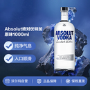 绝对伏特加 Absolut【沃尔玛】 原味 1000mL