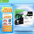 希捷（SEAGATE）企业级硬盘 16TB 256MB 7200RPM CMR垂直 SATA 希捷银河Exos X18系列 服务器硬盘ST16000NM000J