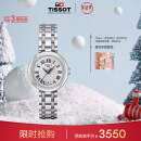 天梭（TISSOT）刘亦菲同款 小美人系列腕表石英女表 新年礼物T126.010.11.013.00