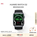 华为（HUAWEI）WATCH D2幻夜黑 华为智能手表动态血压监测一键微体检再升级多种健康研究轻巧时尚华为新款血压表