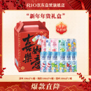 锐澳（RIO）预调 鸡尾酒强爽清爽微醺系列 330ml*12罐 新年礼盒 年货送礼