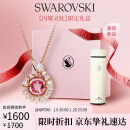 施华洛世奇（SWAROVSKI）【此沙同款系列】SNAKE本命年蛇生肖项链新年独家限定礼盒5709089