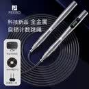 FEEBO菲柏跳绳计数无绳成人竞速比赛健身燃脂中小学生体考训练钢丝绳 计数充电双轴承款-FJ6127银色