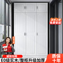 畅史阳台储物柜置物架收纳柜防晒防水柜子实木飘窗柜多功能定制杂物柜 两门240*90*60cm加厚1.6背板