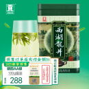 贡牌【2025新茶预售】绿茶真西湖龙井茶AA级100g明前罐装源头直发