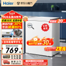 海尔（Haier）142升一级能效低霜小冰柜家用冷藏柜冷冻柜小型租房用小冰箱小型冷柜BC/BD-142GHW9D以旧换新