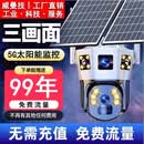 威曼技4G5G太阳能监控器摄像头终身免流量无电无网360全景全彩夜视追踪无电无网超高清户外农村防水防雷 2个太阳能板【终身免流量】无需充值 顶配版-送永久30天循环录像卡+手机全国远程 品牌超级补贴下