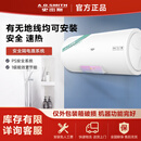 佳尼特【箱损机】AO史密斯佳尼特金圭内胆电热水器NB安全隔电无地线可安装一级能效60升80升二手成色99新 CTE-60NB仅外包装箱瑕疵，机器完好