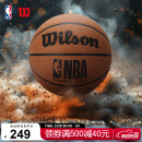 Wilson威尔胜NBA ENCORE PLUS防尘皮革室外神器室内外成人比赛7号篮球