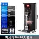 苏泊尔开水机商用步进式开水器热水器奶茶店饭店餐厅全自动饮水机热水机 20L/H豪华版【送五级超滤+含票】