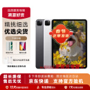 Apple苹果平板电脑 ipadPro2020/2021 11寸12.9寸 2代 四代 二手平板电脑 20款iPad Pro 11寸 128G WiFi版  95成新