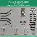 现代系列氛围灯/索纳塔/菲斯塔/伊兰特/IX35/胜达/IX45/名图/朗动 菲斯塔-全彩静态18灯-