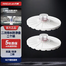 万康（MAGdrain）二次排水专用暗地漏卫生间厨房50管预埋件75管防水防漏配件神器 50/75管通用 二次排水 二个装