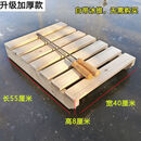 户外老式纯实木滑冰车成人冰上爬犁冰上雪橇儿童溜冰车加厚便携式 升级加厚款木冰车（赠送冰锥）