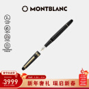 万宝龙MONTBLANC大班145系列镀金钢笔墨水笔F106513/132463新年