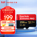 闪迪（SanDisk）256GB TF（MicroSD）内存卡 A2 4K V30 U3 C10 至尊超极速移动存储卡 读速200MB/s 写速140MB/s