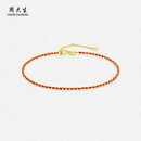 周大生【情人节礼物】18K金手链红绳编织绳素链本命年送女友约0.75g