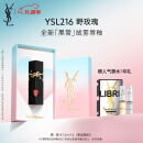 YSL【春晚同款】圣罗兰哑光黑管唇釉216雾面口红新年礼物生日礼物女