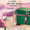 海蓝之谜（LA MER）丰盈唇部精华7ml保湿润唇膏护肤品套装化妆品礼盒生日情人节礼物