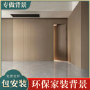 馨美阁轻奢现代木饰面电视背景墙装饰沙发实木格栅碳晶板护墙板包工包料 标价为8平方内价格