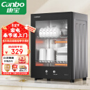 康宝（Canbo）消毒柜家用小型消毒碗柜高温立式迷你台式餐具碗筷收纳柜厨房消毒机【国家补贴】XDR53-TVC1